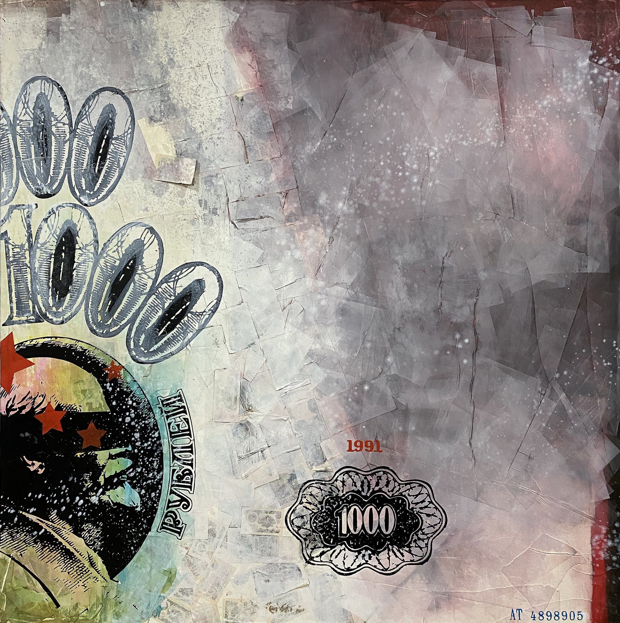 Lenin’s Rube: a 1991 thousand-ruble note, with Lenin’s portrait and stars, dissolving into layered paper